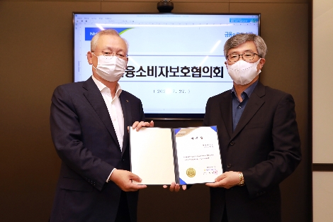 NH투자증권은 27일 여의도 본사에서 ‘2021년 제4차 금융소비자보호협의회’를 개최했다. NH투자증권 정영채 사장(왼쪽)과 이날 협의회 전문위원으로 위촉된 김병연 건국대 교수(오른쪽)가 함께 기념촬영을 하고 있다. 사진=NH투자증권