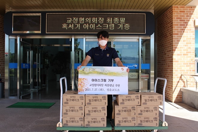 (사진제공=정읍교도소)