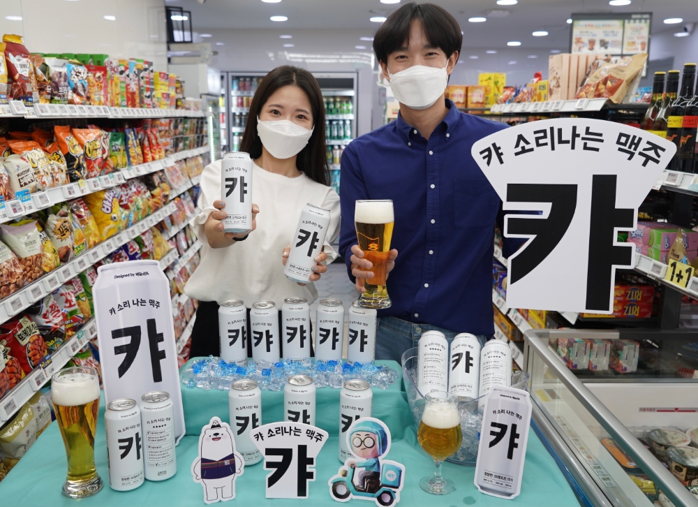 세븐일레븐, 배달의민족과 콜라보 수제맥주 ‘캬 맥주’ 선보여