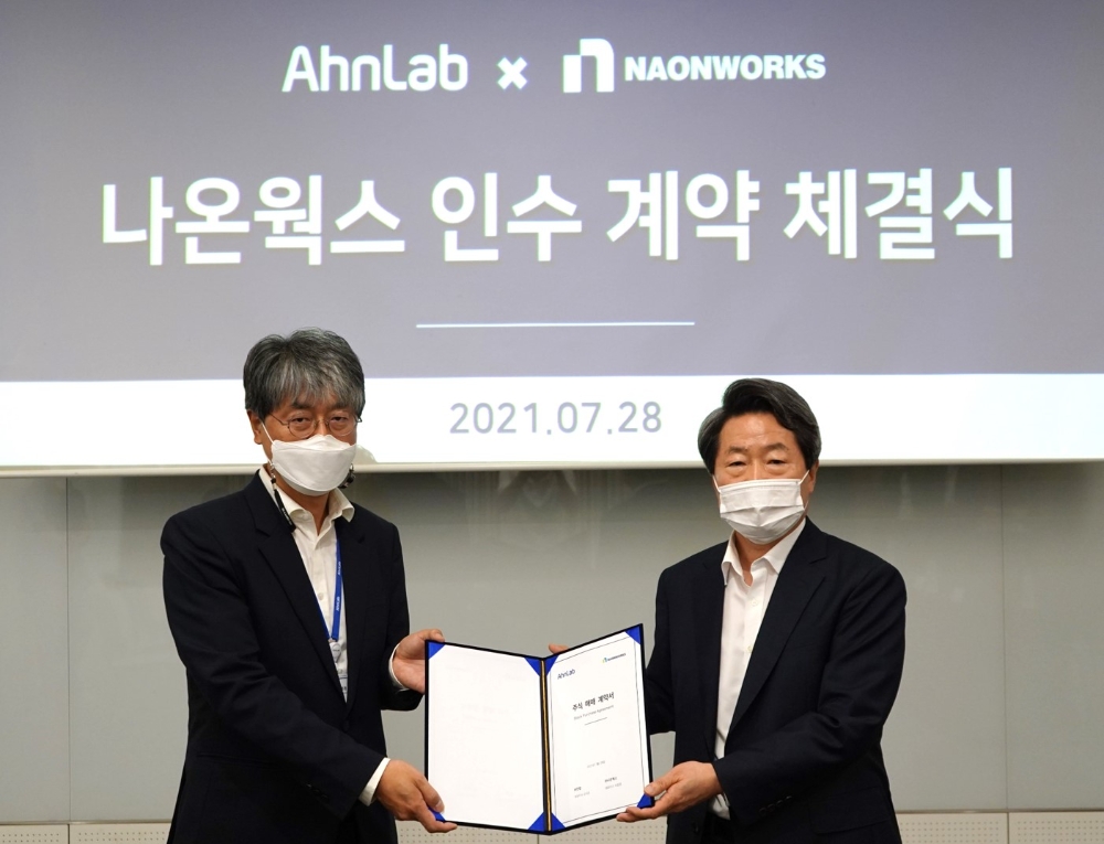 안랩, OT 보안 솔루션 전문기업 ‘나온웍스’ 인수