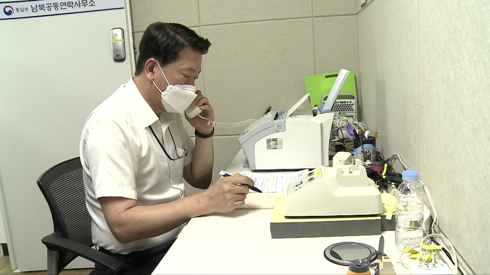 남북 연락사무소(사진=연합뉴스)