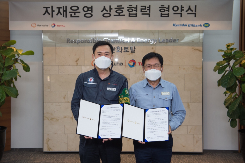 체결식에서 정해원 현대오일뱅크 공장장(오른쪽)과 김형준 한화토탈 공장장.(사진=현대오일뱅크)