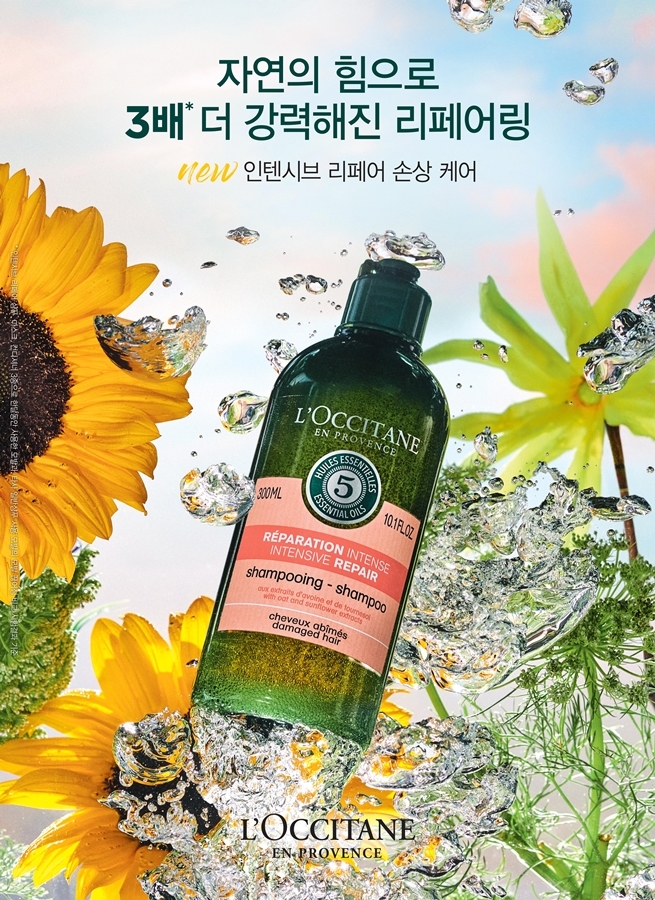 록시땅, ‘인텐시브 리페어 손상 케어 라인’ 리뉴얼
