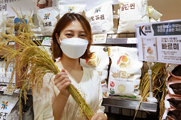 롯데마트, 2021년산 햅쌀인 '빠르미' 판매 시작