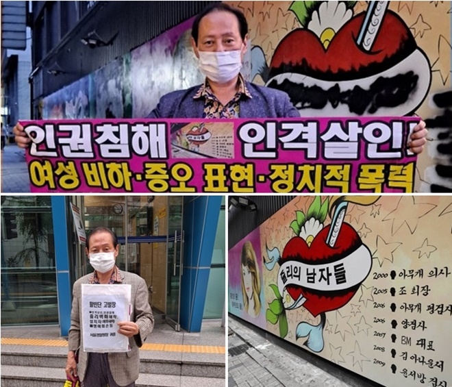 (사진제공=활빈단)