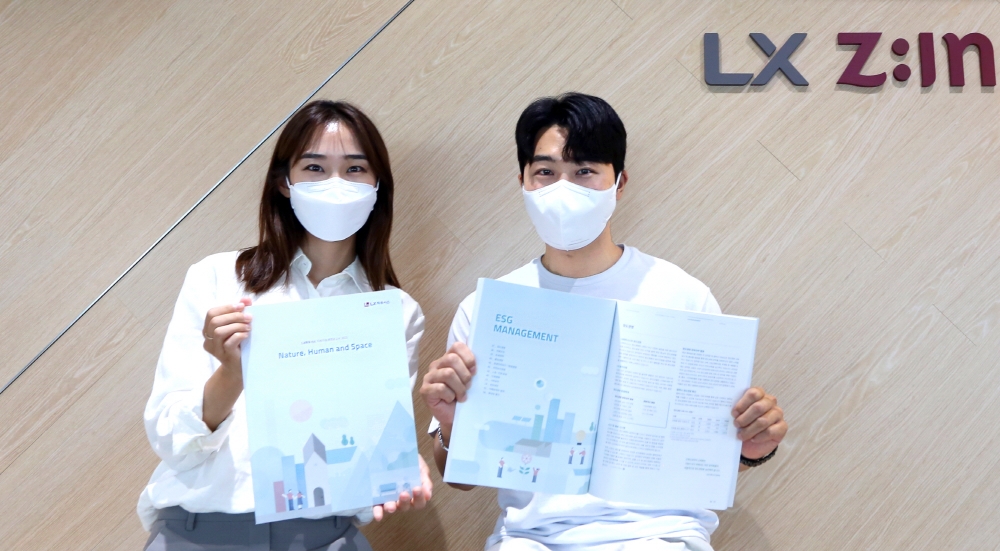 LX하우시스 임직원들이 10번째 지속가능경영 보고서를 소개하는 모습.(사진=LX하우시스)