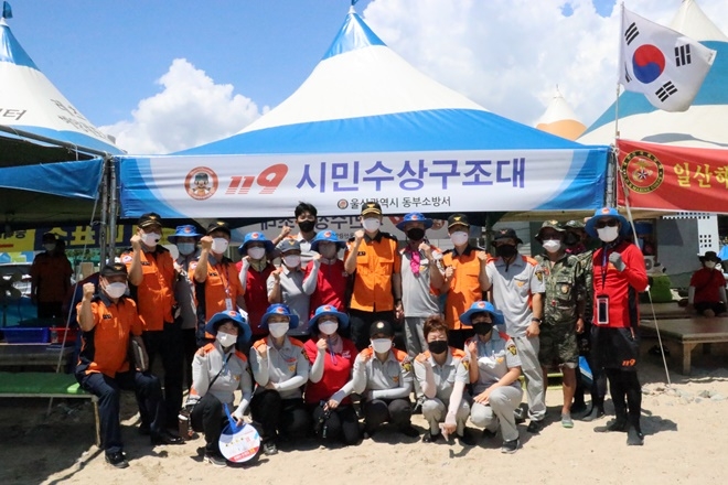 정병도 울산소방본부장이 8월 2일 119시민수상구조대를 방문해 격려하고 기념촬영.(사진제공=울산소방본부)