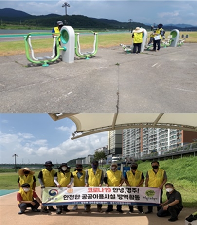 (사진제공=경주준법지원센터)