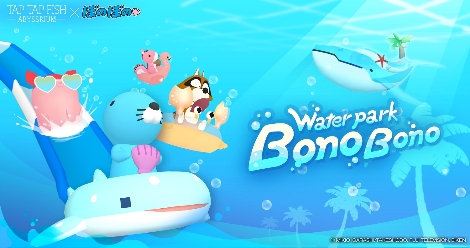 플레로게임즈, 어비스리움에 ‘보노보노’ 콜라보 업데이트 실시