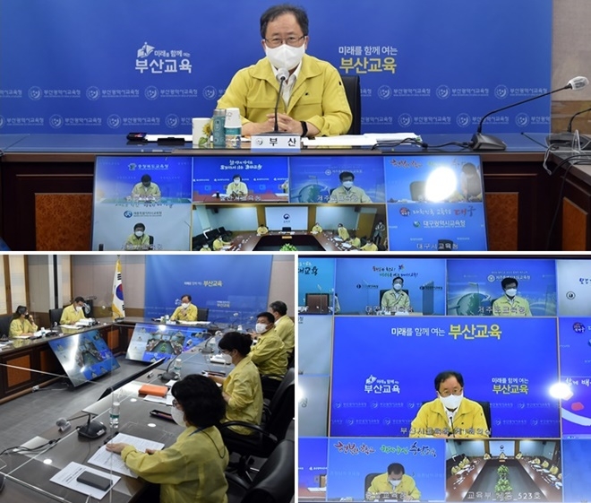 (사진제공=부산교육청)