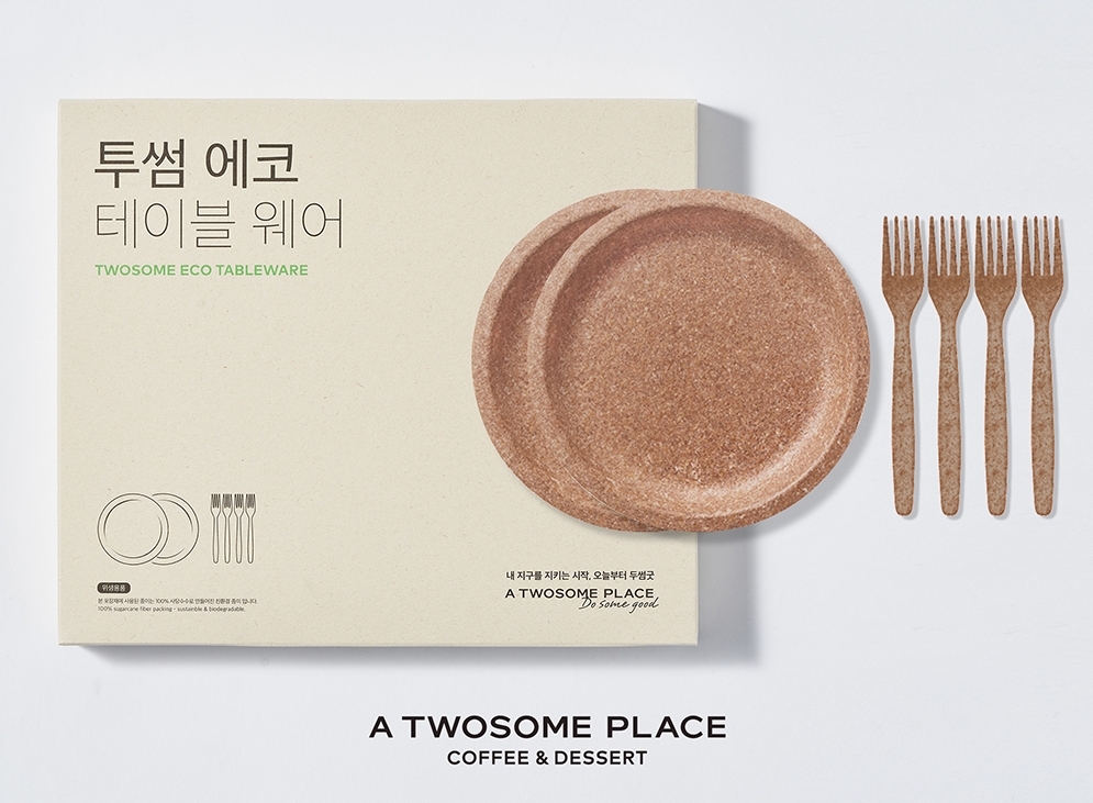 투썸플레이스, 밀겨 소재 ‘투썸 에코 테이블 웨어’ 선보여