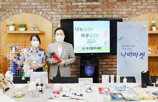 고고챌린지에 동참하는 김재일 부산본부세관장(왼쪽 두번째).(사진제공=부산본부세관)