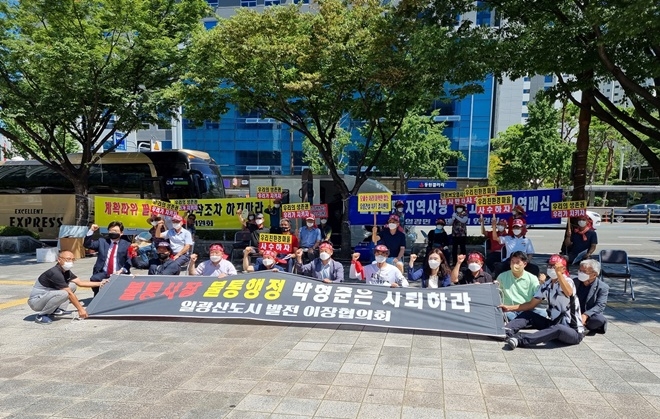 (사진제공=일광 삼덕지구 사업계획 결사반대 추진위원회)