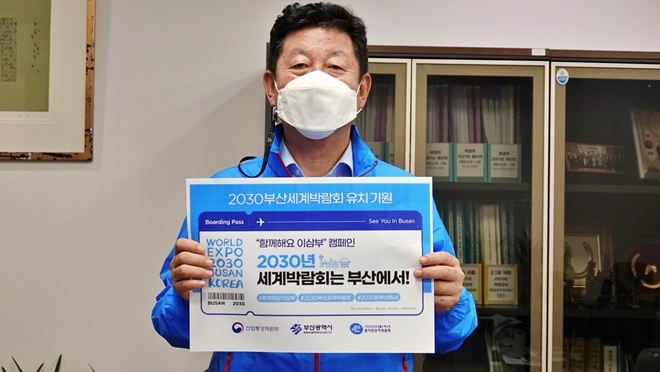 (사진제공=박재호의원실)