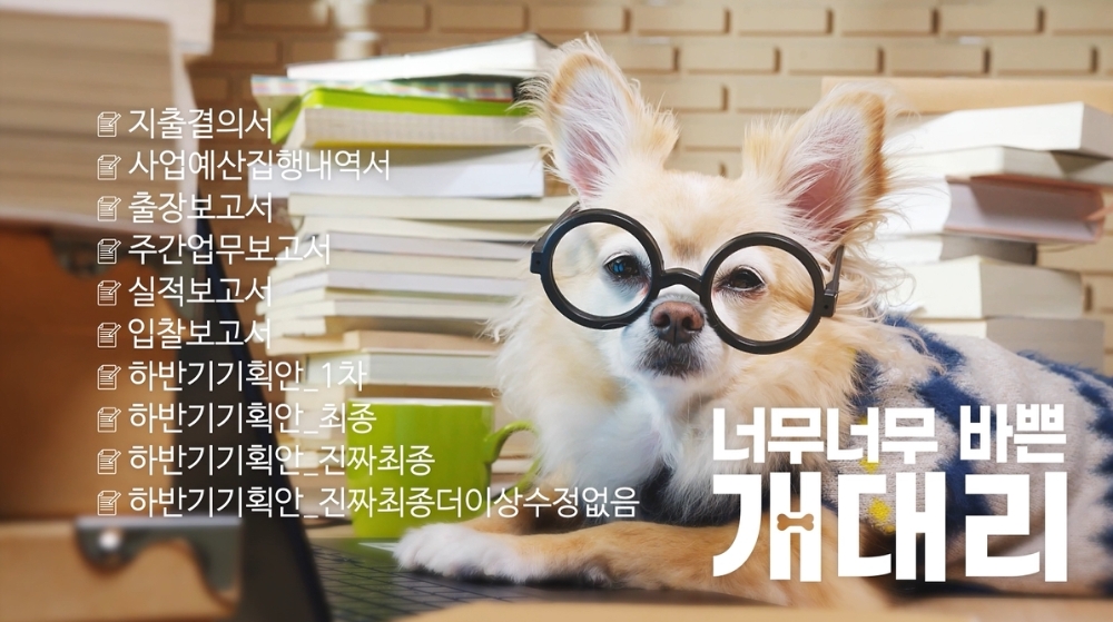 태전그룹 오엔케이, 숙취해소음료 ‘오에스 벌나무 바몬드’ 광고영상 공개