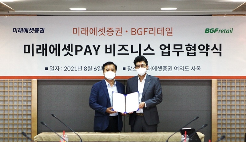 CU, 아이폰 전용 간편결제 서비스 미래에셋페이 도입한다