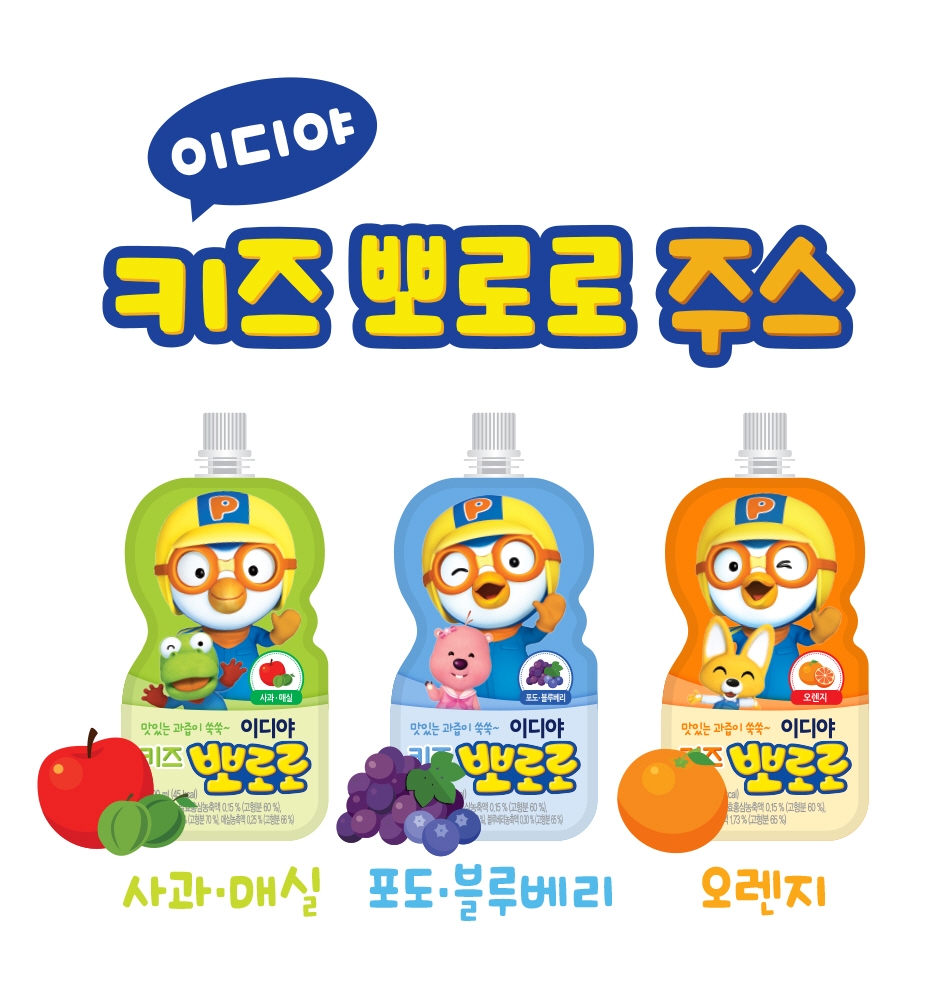 이디야커피, ‘키즈 뽀로로’ 3종 400만 개 판매 돌파