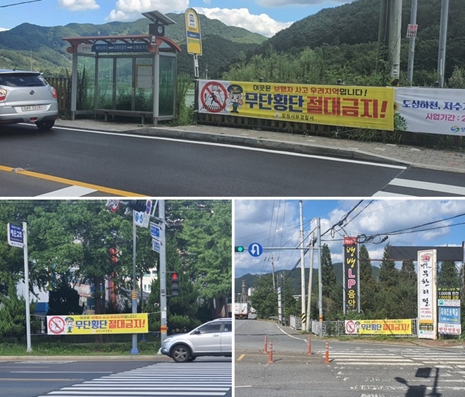 (사진제공=창원서부경찰서)