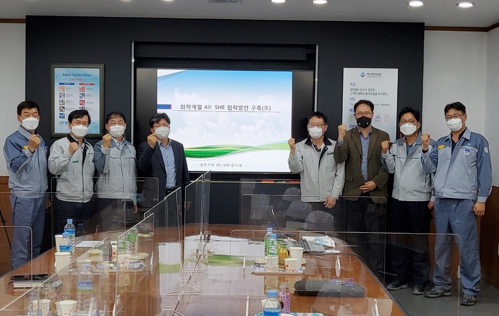 애경그룹 4개사 안전환경보건 협의체 구축