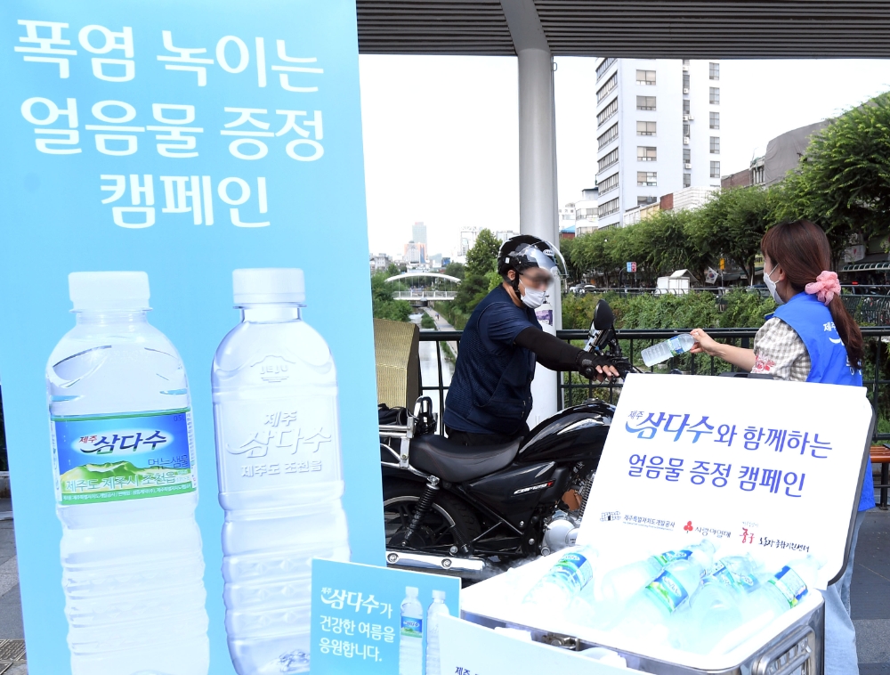 제주삼다수, 이동노동 종사자 목 적신다