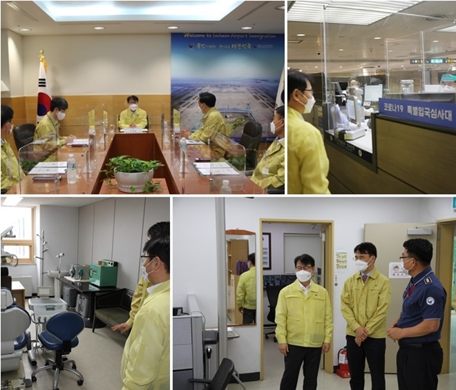 강성국 법무부차관이 인천공항출입국·외국인청을 방문하여, 업무보고를 받고 특별입국심사대를 현장 점검하고 있다./출입국·외국인지원센터에서 입주민 생활관을 방문하여 생활관 시설을 둘러보고 있다.(사진제공=법무부)