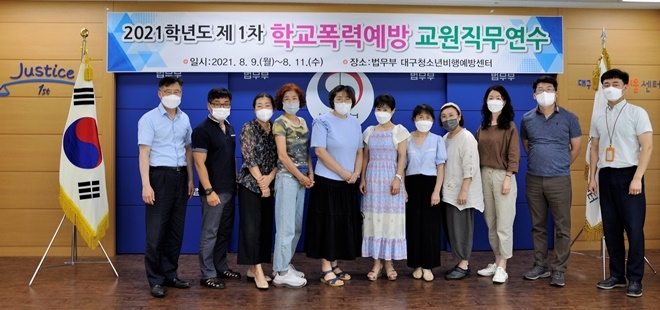 (사진제공=대구청소년꿈키움센터)