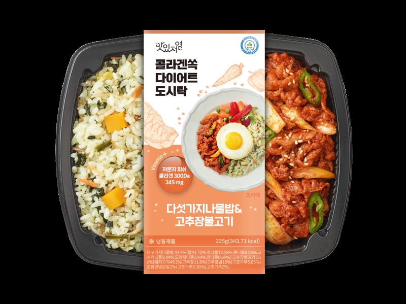 GS마이샵, 넥스트푸디콘 1기 제품 ‘맛있저염 도시락’ 론칭