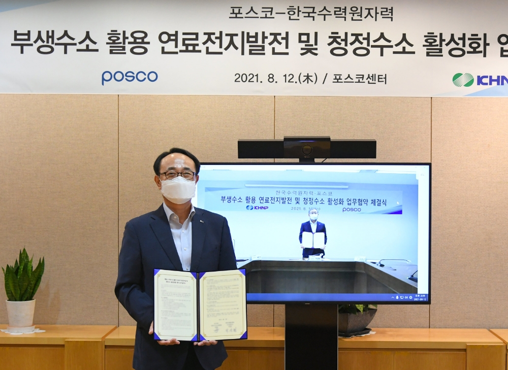 (왼쪽부터) 포스코 유병옥 산업가스·수소사업부장, 한국수력원자력 박상형 신사업본부장.(사진=포스코)