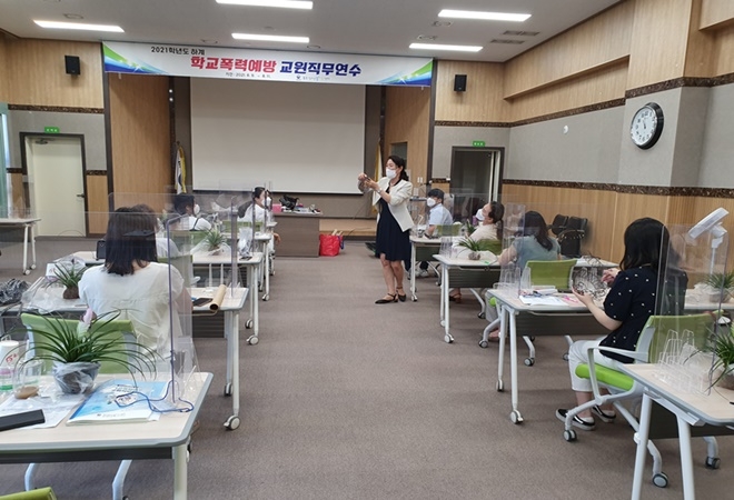 학교폭력예방 교원직무 연수.(사진제공=광주청소년꿈키움센터)