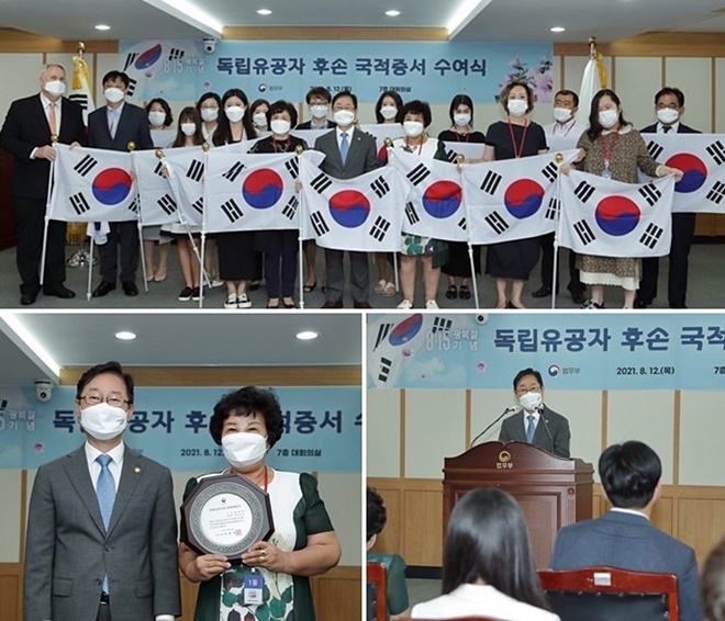 (사진제공=법무부)