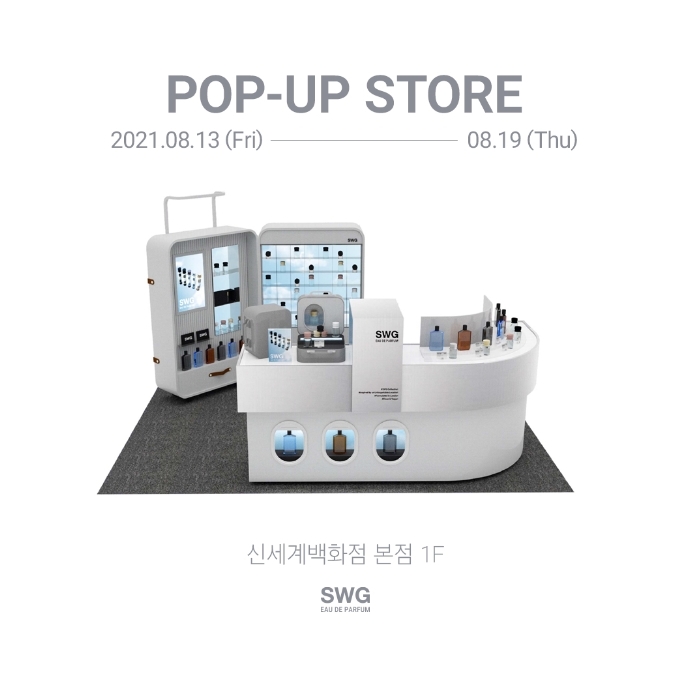 신세계본점팝업.(사진=SWG 컬렉션)