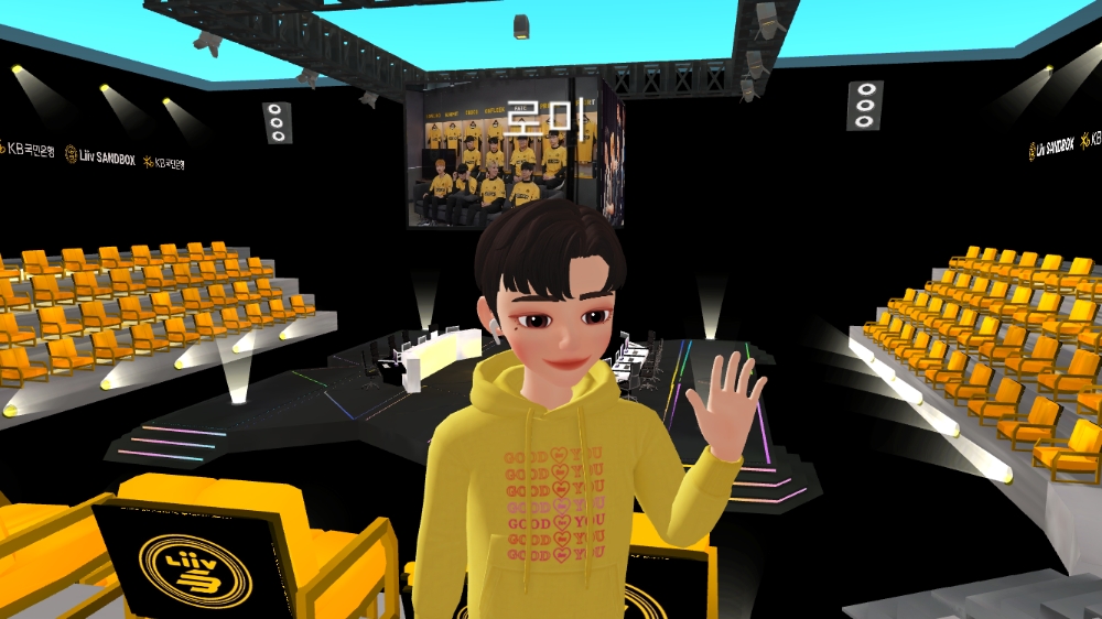 KB국민은행, 메타버스 공간에 리브 샌드박스 아레나 오픈