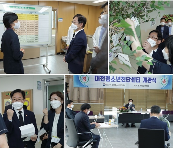 박범계 법무부장관이 의료재활현황에 대한 업무보고를 받고 있다./박범계 법무부장관이 희망나무에 걸어놓은 학생들의 글을 보고 있다./ 박범계 법무부장관이 소년보호위원들과 간담회를 가지고 있다./박범계 법무부장관이 학생들을 격려하고 있다. (사진제공=법무부)