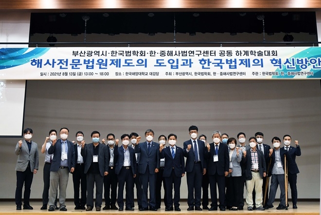 (사진제공=한국해양대학교)