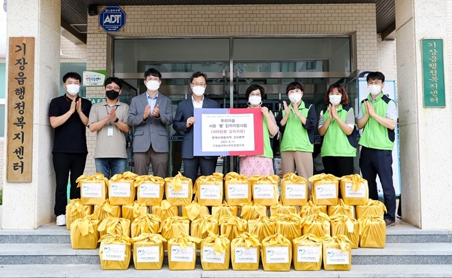 (사진제공=부산 기장군)