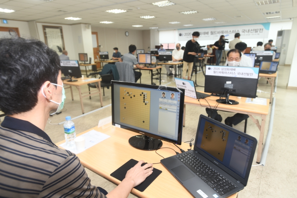 2021 삼성화재배 월드바둑마스터스, 막 올라