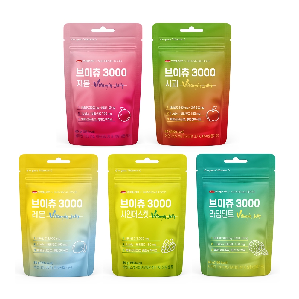 한미헬스케어 ‘브이츄 3000’ 선보여