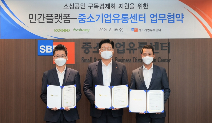 오아시스마켓, 구독커머스 진출