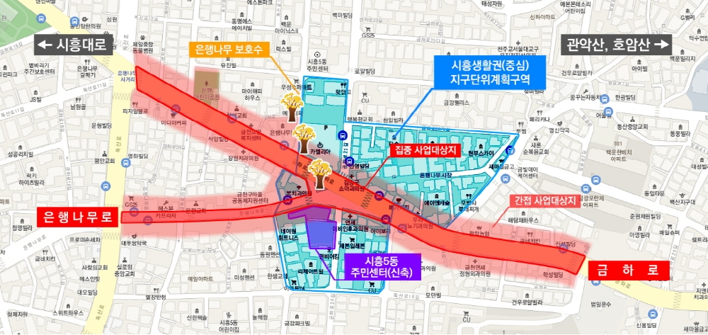 금천구, 시흥동 은행나무 일대 도시경관사업 공모 15억 확보