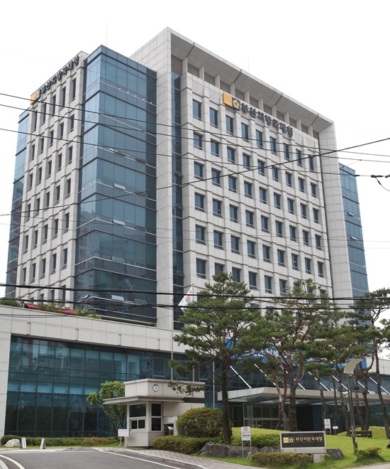 부산지방국세청 청사 전경.(제공=부산국세청)