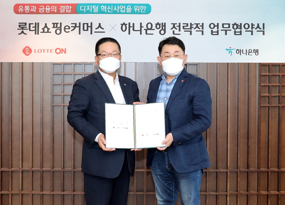 롯데e커머스-하나은행 디지털 혁신사업 위한 업무협약 체결