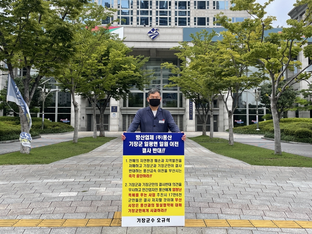 (사진제공=부산기장군)