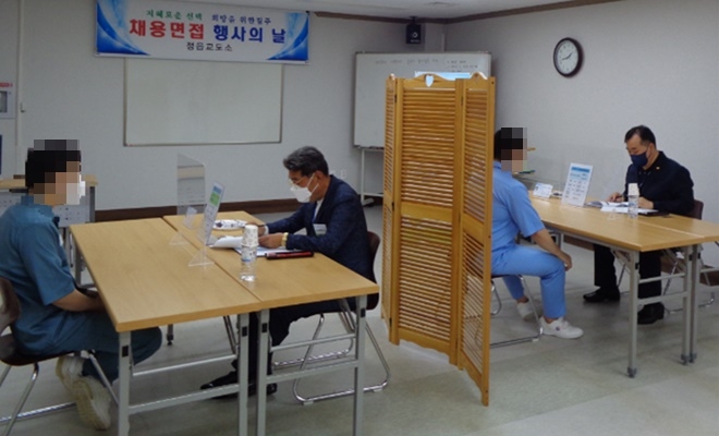 (사진제공=정읍교도소)