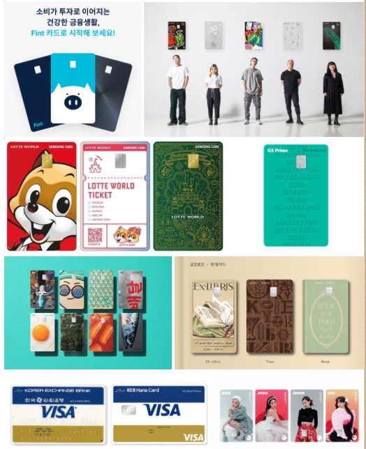 “슬기로운 카드 생활” 요즘 뜨는 카드 뭐가 있을까?
