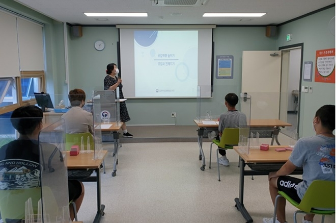 (사진제공=광주청소년꿈키움센터)