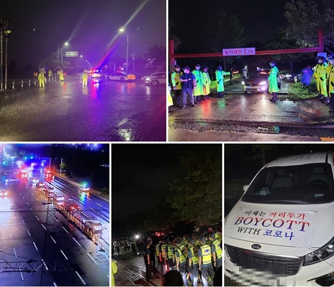 (사진제공=부산경찰청)