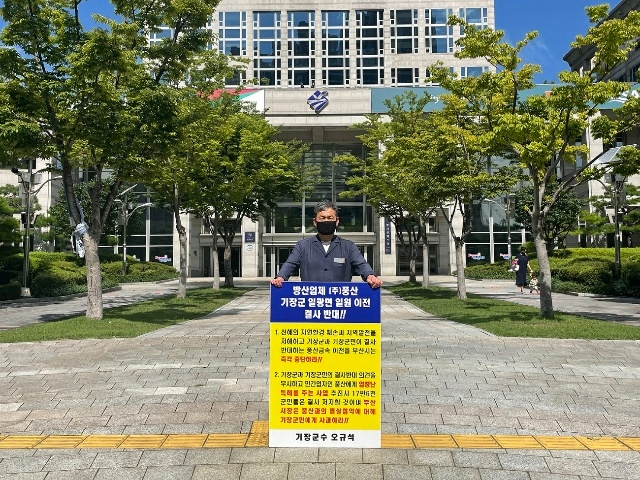 (사진제공=부산기장군)