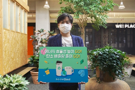 NHN 김명신 클라우드 부문 CTO. 사진=NHN