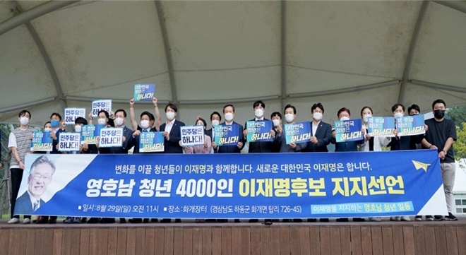 (사진제공=열린캠프 국민소통본부)