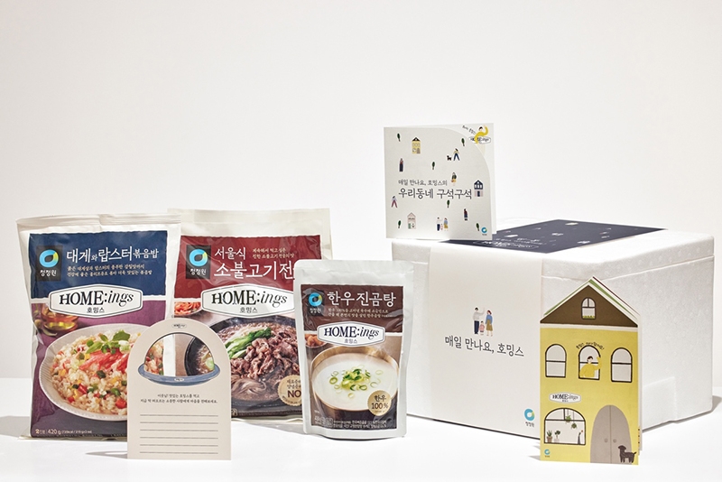 대상㈜ 청정원, ‘호밍스가 우리 동네에 이사 왔어요’ 캠페인 진행